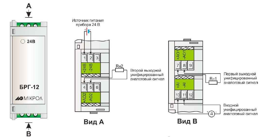 Схема подключения преобразователя БРГ-12
