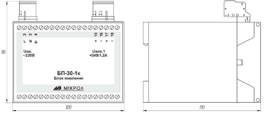 Схема габаритных размеров блока БП-30-1к